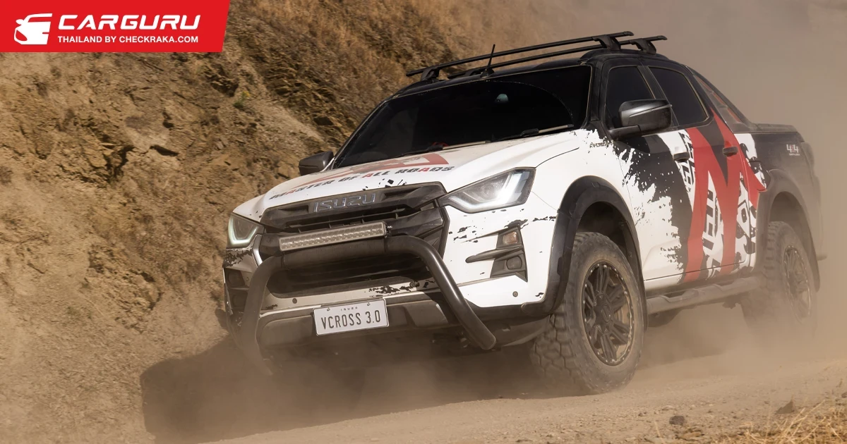 ISUZU ชวนลุ้นภารกิจสุดท้าทายกับหนึ่งในเส้นทางที่อันตรายที่สุดในโลก ใน Isuzu V-Cross 4x4 Master Of All Roads Season 2 พร้อมกัน 1 เมษายนนี้