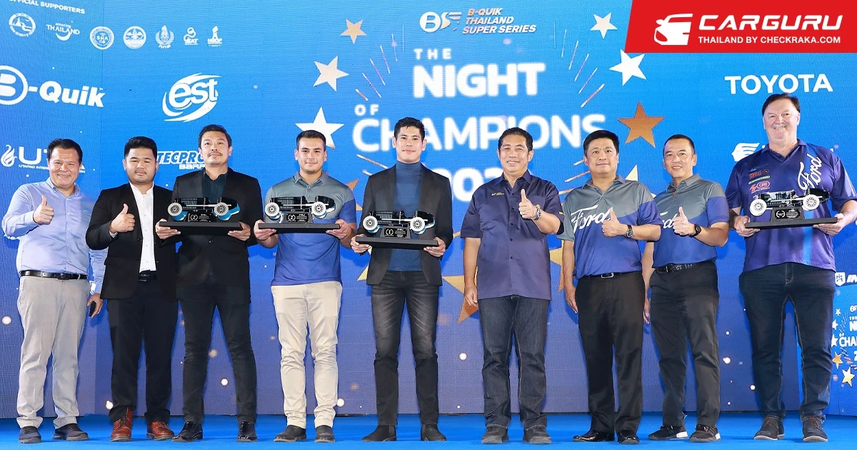ฟอร์ดคว้า 4 รางวัลจากรายการไทยแลนด์ ซูเปอร์ ซีรีส์ 2022 ในงาน The Night of Champions 2022
