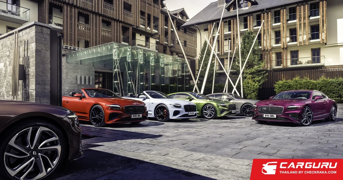 Bentley จัด Global Media Drive พลังงานสะอาด เปิดประสบการณ์กับ New Continental GT ด้วยเชื้อเพลิง eFuels ครั้งแรกของโลก