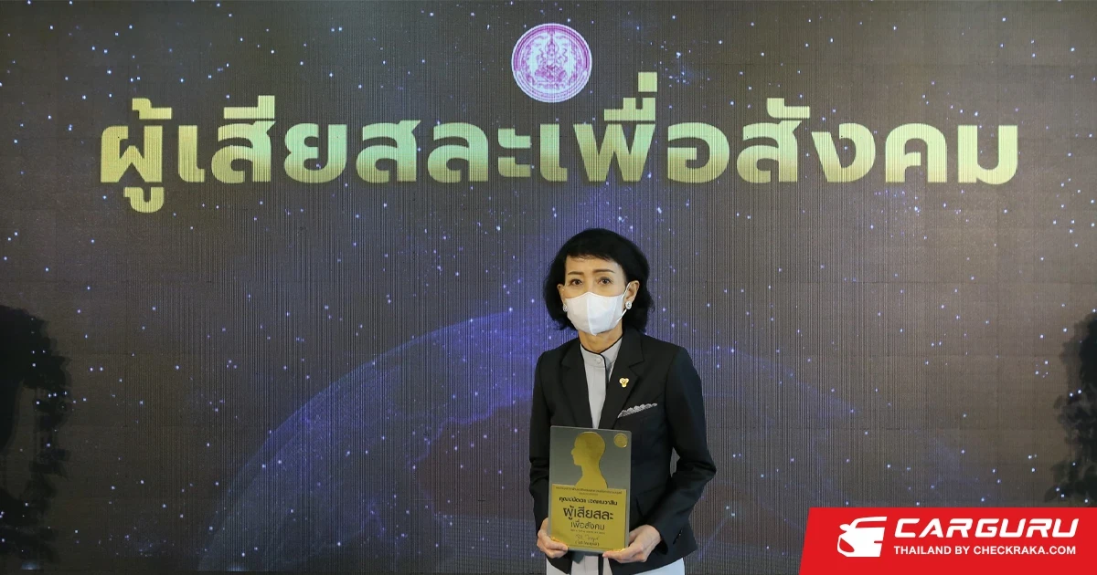ปนัดดา เจณณวาสิน ผู้บริหารหญิงอีซูซุ รับรางวัลเกียรติยศ "ผู้เสียสละเพื่อสังคม"