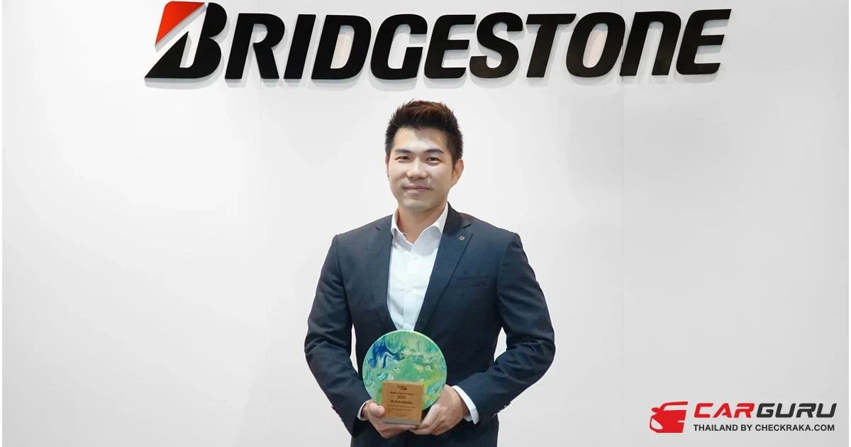 Bridgestone รับรางวัล Business Partner Award 2023 (Silver Award) พร้อมประกาศเจตนารมณ์สู่การดำเนินธุรกิจอย่างยั่งยืนในงาน Sustainability Expo 2023