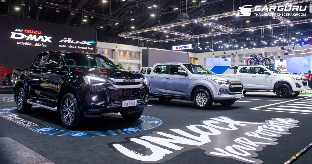 อีซูซุ ยกทัพยนตรกรรม ใหม่! ดีแมคซ์ เหนือลิมิต…พิชิตโลก รุ่นใหม่ล่าสุด พร้อม เดอะ นิว มิว-เอ็กซ์ ตอบโจทย์ทุกไลฟ์สไตล์ลุยงาน Motor Expo 2023