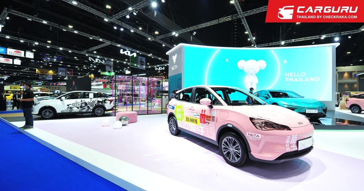 NETA จัดทัพรถยนต์พลังงานไฟฟ้า 100% มาให้สัมผัสในงานมอเตอร์โชว์ ครั้งที่ 44