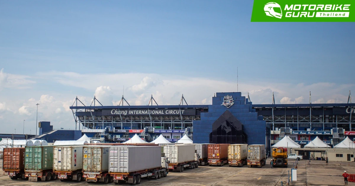 โค้งสุดท้ายโมโตจีพีประเทศไทย..เดินหน้าจัดเต็มทุกภาคส่วน รองรับเกมสองล้อระดับโลก