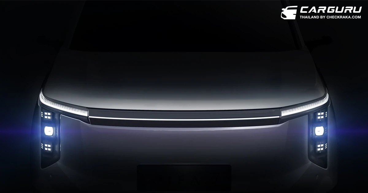 MG เตรียมบิ๊กเซอร์ไพรส์ด้วยการนำ NEW MG MAXUS 7 ซึ่งเป็นการเผยโฉมรถคันจริงเป็นครั้งแรกในอาเซียน ที่บูธเอ็มจี ในงานมอเตอร์โชว์ 2024