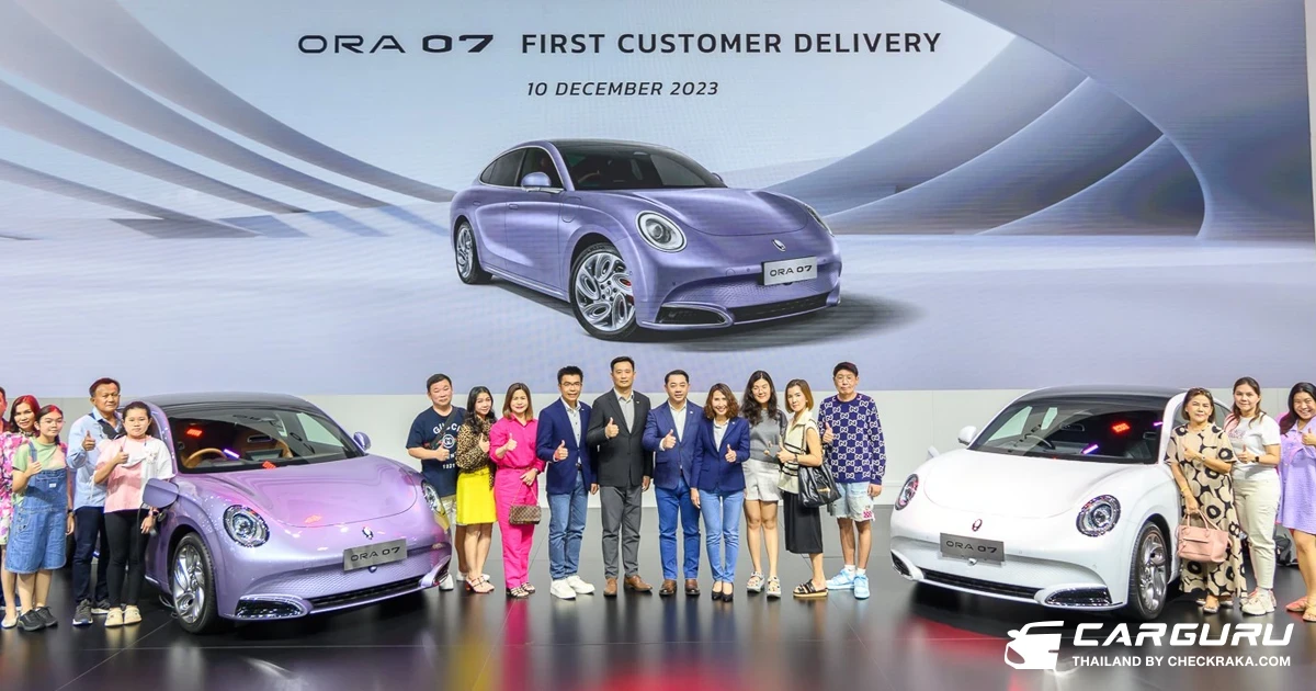GWM ส่งมอบ ORA 07 รถยนต์ไฟฟ้าสปอร์ตคูเป้สมรรถนะสูงให้กับลูกค้ากลุ่มแรกของประเทศไทย