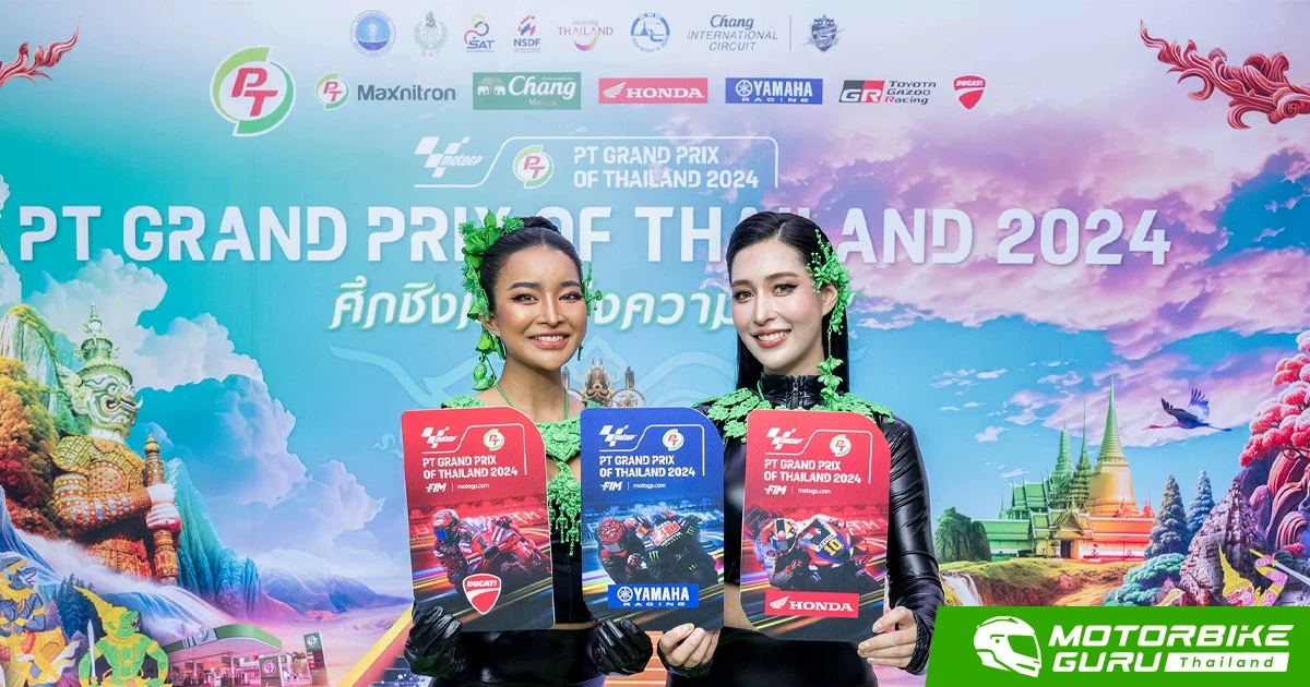สร้างปรากฏการณ์ใหม่! MotoGP สนามประเทศไทยขายบัตรวันแรก บัตร Grand Stand 10,000 ใบ หมดใน 3 นาที 12 วินาที ตั้งเป้า PT Grand Prix of Thailand 2024 จะเป็นสนามที่ดีที่สุด สร้างความประทับใจที่สุดประจำฤดูกาล 2024 สู่แฟนความเร็ว 800 ล้านคนทั่วโลก