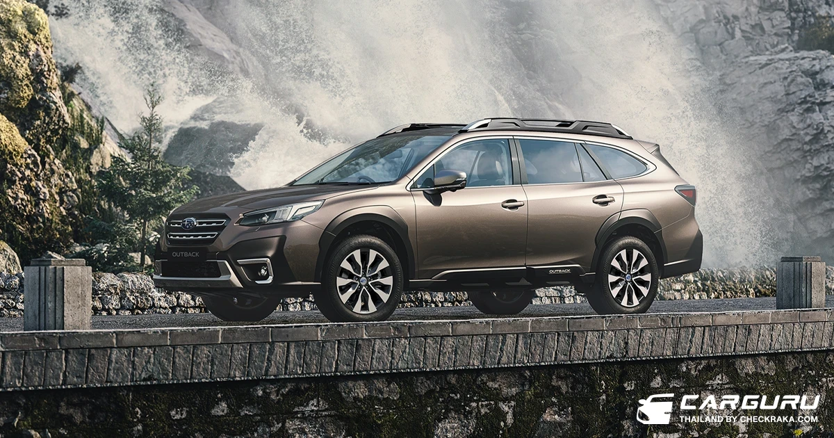 Subaru Outback 2023 เติมออฟชั่นให้ปลอดภัยยิ่งขึ้น พร้อมเพิ่มสีใหม่ ในราคา 2.99 ล้านบาท
