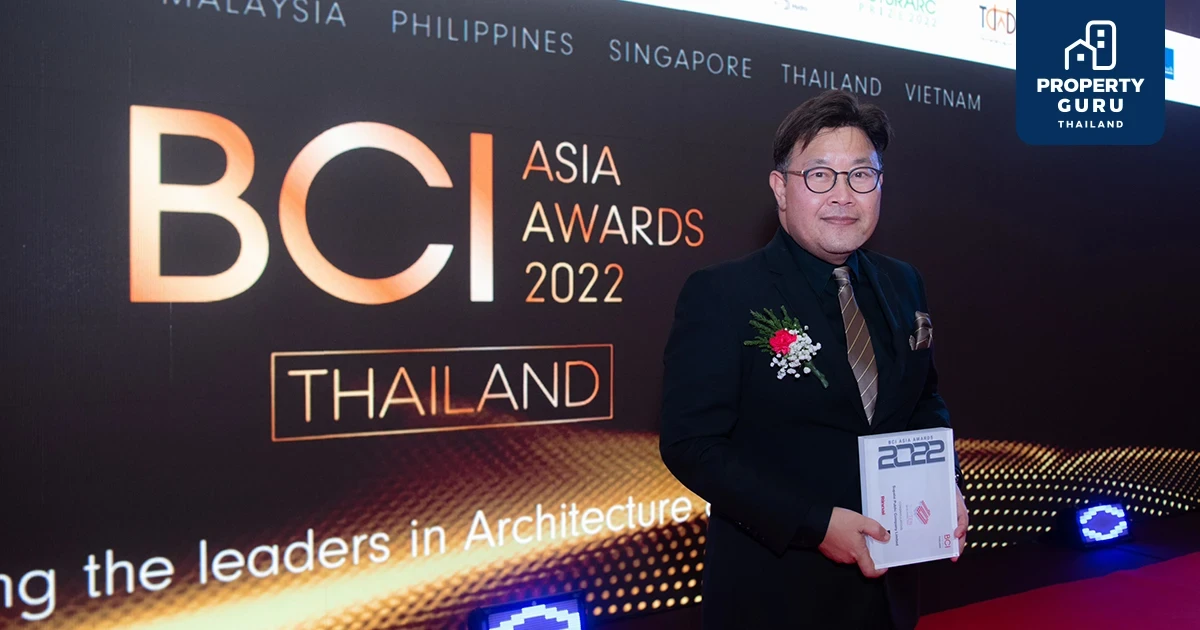 ศุภาลัย ตอกย้ำความสำเร็จต่อเนื่องปีที่ 12 คว้ารางวัล BCI Asia Top 10 Developers Awards 2022