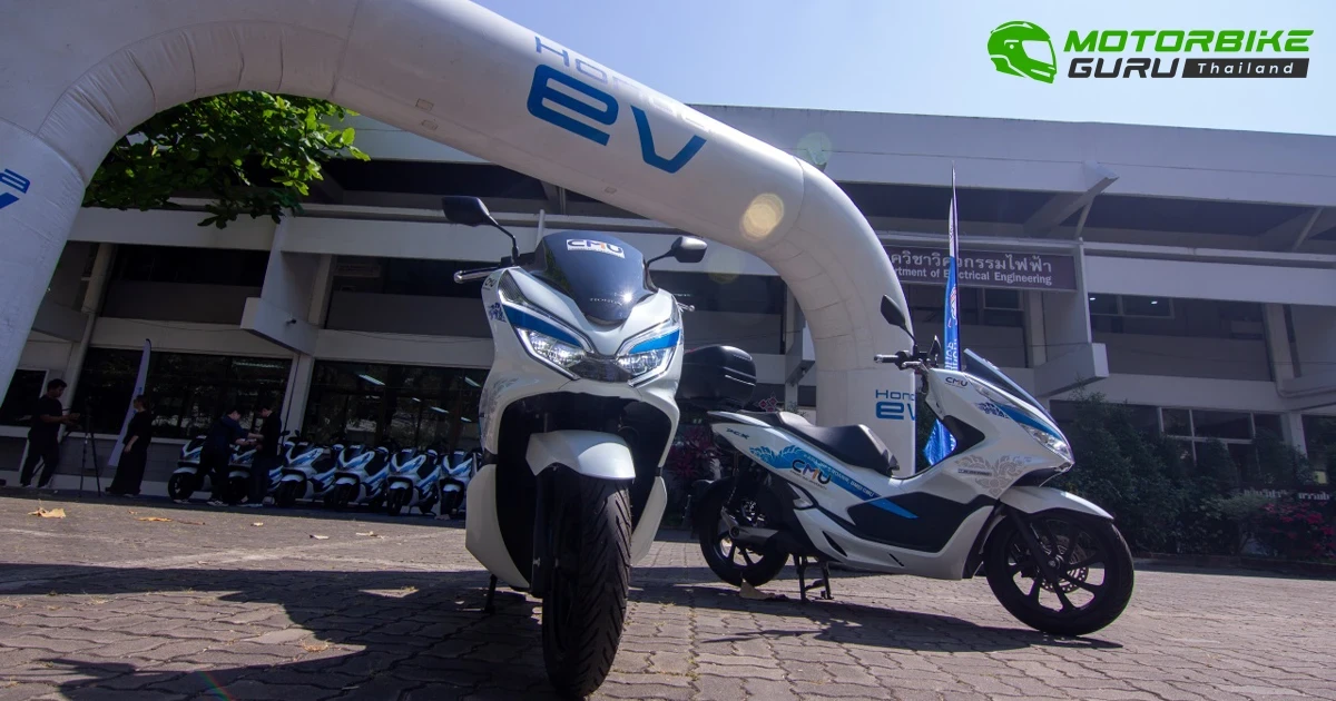 ไทยฮอนด้า สานต่อความร่วมมือกับ มหาวิทยาลัยเชียงใหม่ สนับสนุนโครงการพัฒนาเทคโนโลยีขับขี่ปลอดภัยพร้อมมอบรถจักรยานยนต์ PCX Electric และสถานีสลับแบตเตอรี่