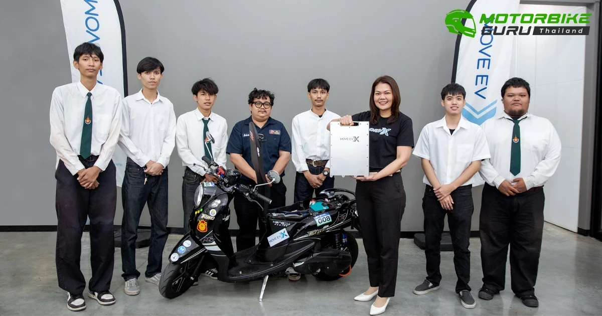 MOVE EV X สนับสนุน RMUTP เข้าร่วมการแข่งขันรถจักรยานยนต์ไฟฟ้าดัดแปลงเพื่อธุรกิจแห่งอนาคต