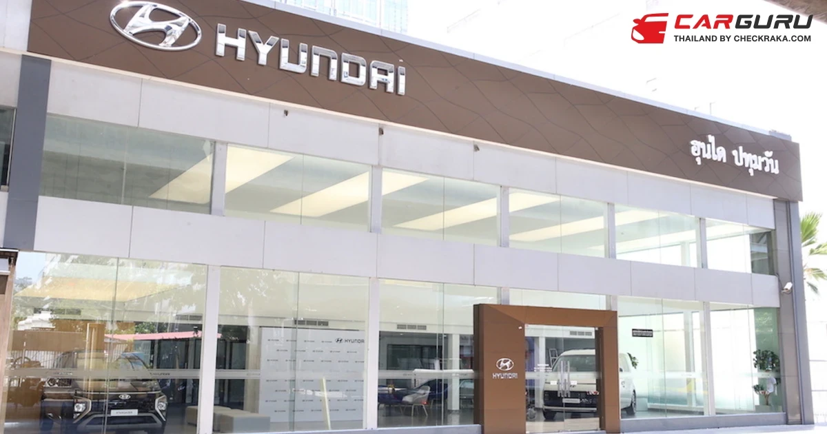 Hyundai Mobility จับมือพาร์ทเนอร์ เร่งขยายเครือข่ายผู้จำหน่าย ครอบคลุมพื้นที่ทั้งในและนอกเมือง