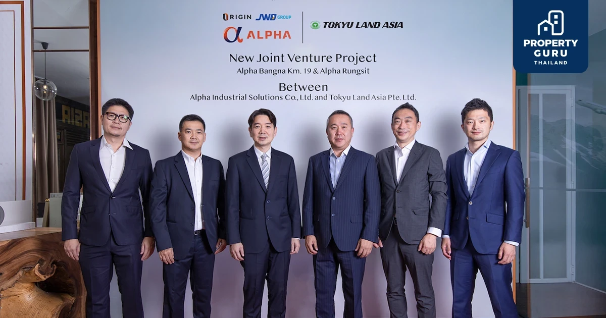 แอลฟา จับมือ โตคิว แลนด์ เอเชีย พัฒนาคลังสินค้าครั้งแรกในไทย ร่วมทุน 2 โครงการรวด ปักหมุดบางนา กม.19 และ รังสิต