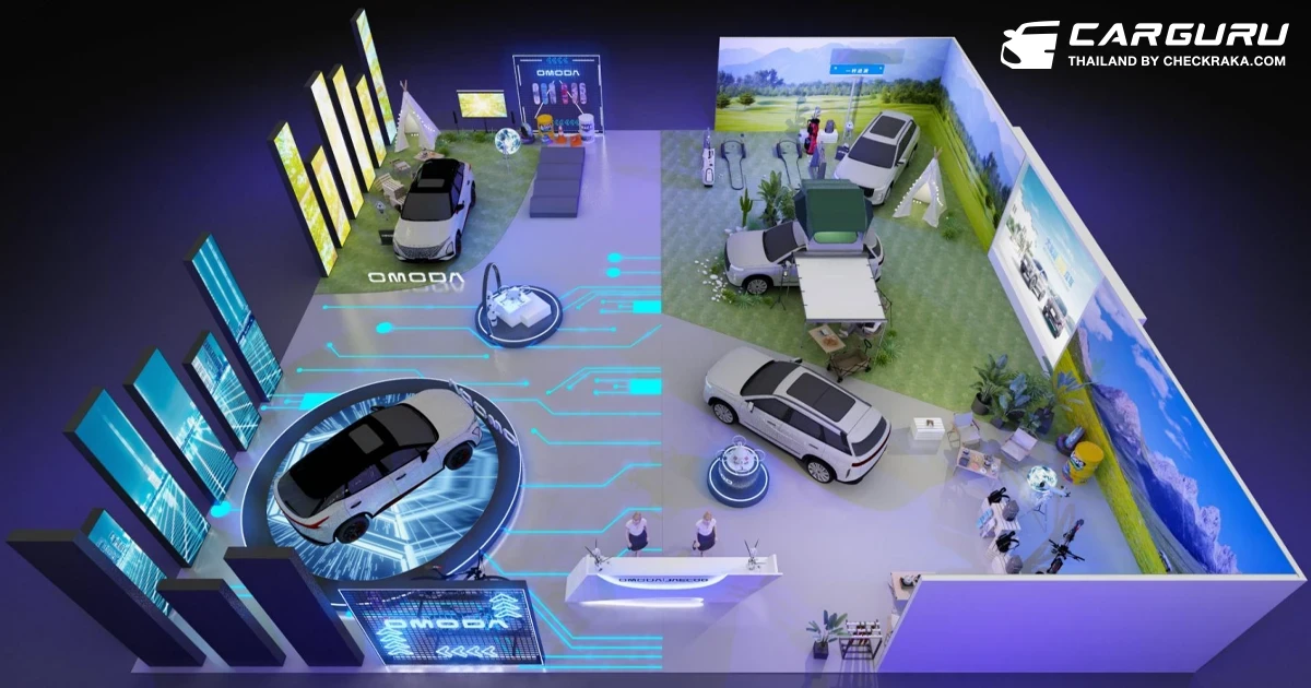 OMODA แบรนด์รถยนต์แรกของโลก กับคอนเซ็ปต์โลกเสมือน คอนเนคชาว OMODER สัมผัสประสบการณ์สุดล้ำในจักรวาล O-Universe