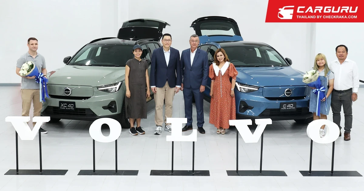 Volvo มอบรางวัล C40 และ XC40 Recharge Pure Electric แก่ลูกค้าผู้โชคดีจากแคมเปญพิเศษฉลองครบรอบ 50 ปี