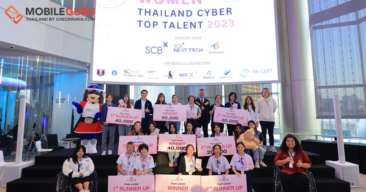 หัวเว่ย จับมือ สกมช. เร่งเสริมบทบาทสตรีด้านความมั่นคงปลอดภัยไซเบอร์