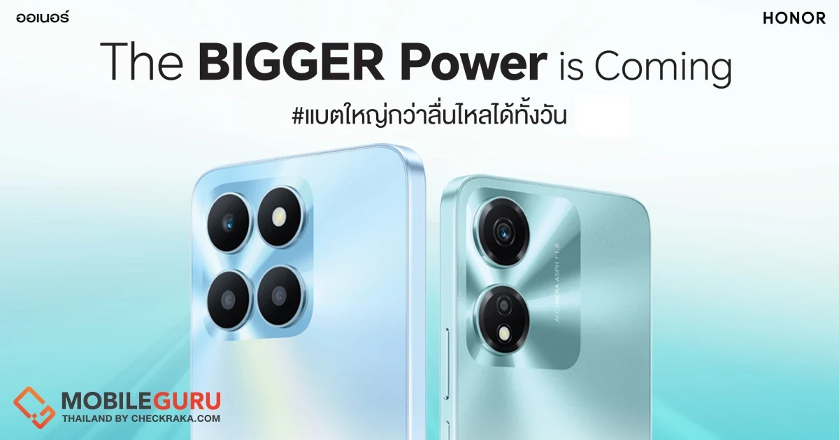 HONOR เตรียมเปิดตัวสมาร์ทโฟนรุ่นเล็กในราคาไม่เกิน 4,000 บาท HONOR X6a และ HONOR X5 Plus แบตอึดทนทาน คุ้มค่า 26 ก.ย. นี้