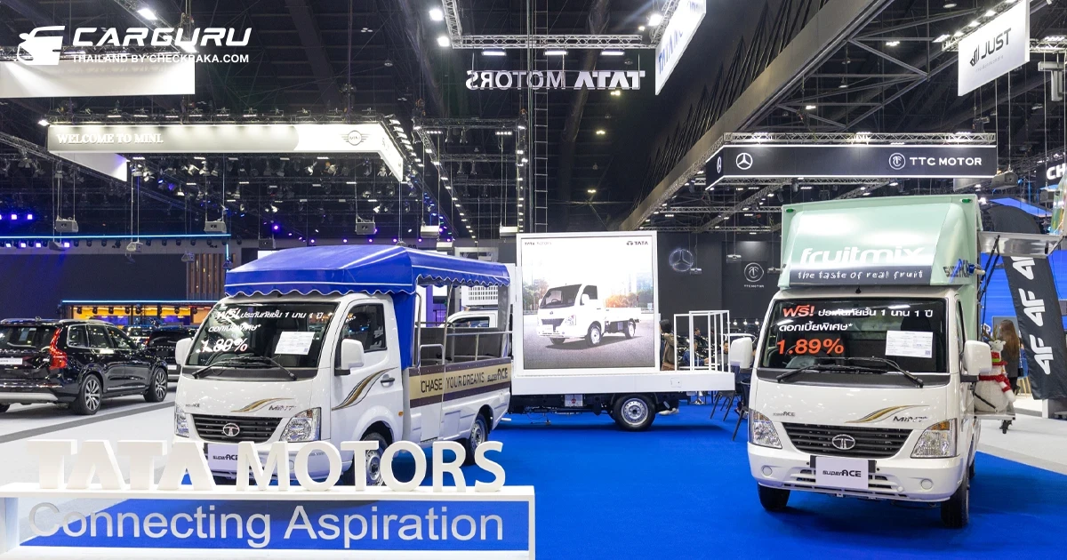 TATA จัดโปรสุดคุ้มเมื่อจองรถ Super Ace รับฟรีประกันภัยชั้น 1 พร้อมดอกเบี้ย 1.89% ในงาน Motor Expo 2023