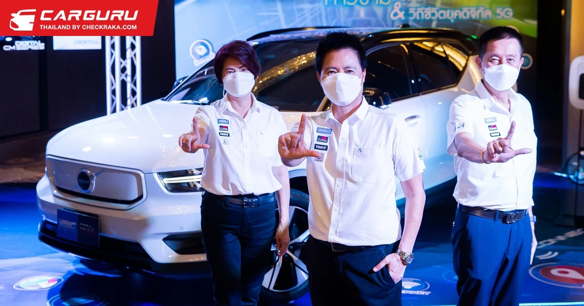 Lamina มอบรางวัล Lamina Excellence Awards ประจำปี 2564