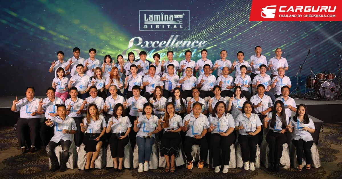 ฟิล์มกรองแสง Lamina จัดงานมอบรางวัล Lamina Excellence Awards ประจำปี 2565