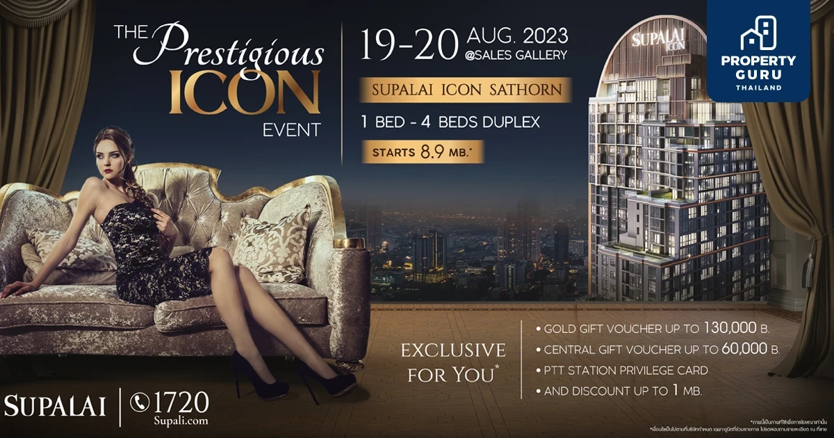 ศุภาลัย ไอคอน สาทร   เปิดห้องหรู ทำเลใจกลางสาทร พร้อมจัดเต็มข้อเสนอพิเศษสุด ในงาน “The Prestigious Icon Event”