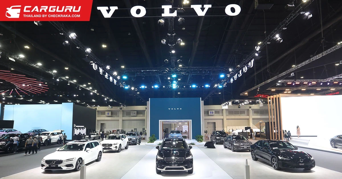 Volvo เผยโฉม C40 RECHARGE PURE ELECTRIC พร้อมโปรฯ โหดสะใจในงานมอเตอร์โชว์