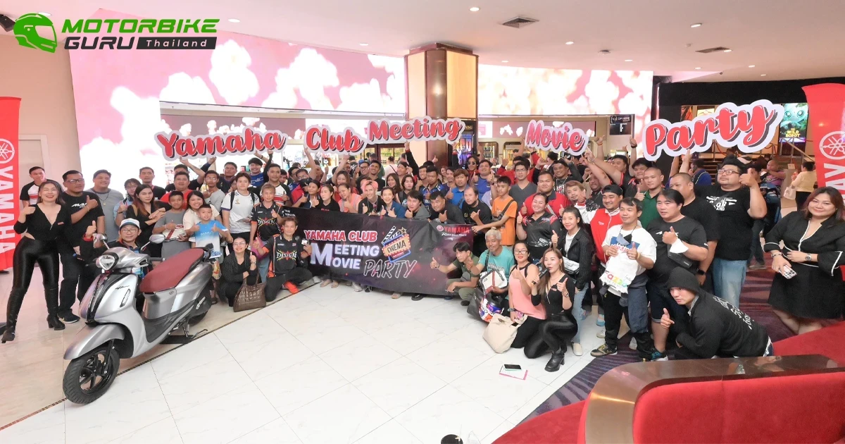 ยามาฮ่าปิดโรงหนังให้ชาว YAMAHA Club ชมหนังฟอร์มยักษ์ BAD BOYD : Ride or Die กับสิทธิพิเศษผ่านแอปพลิเคชัน Smart Reward