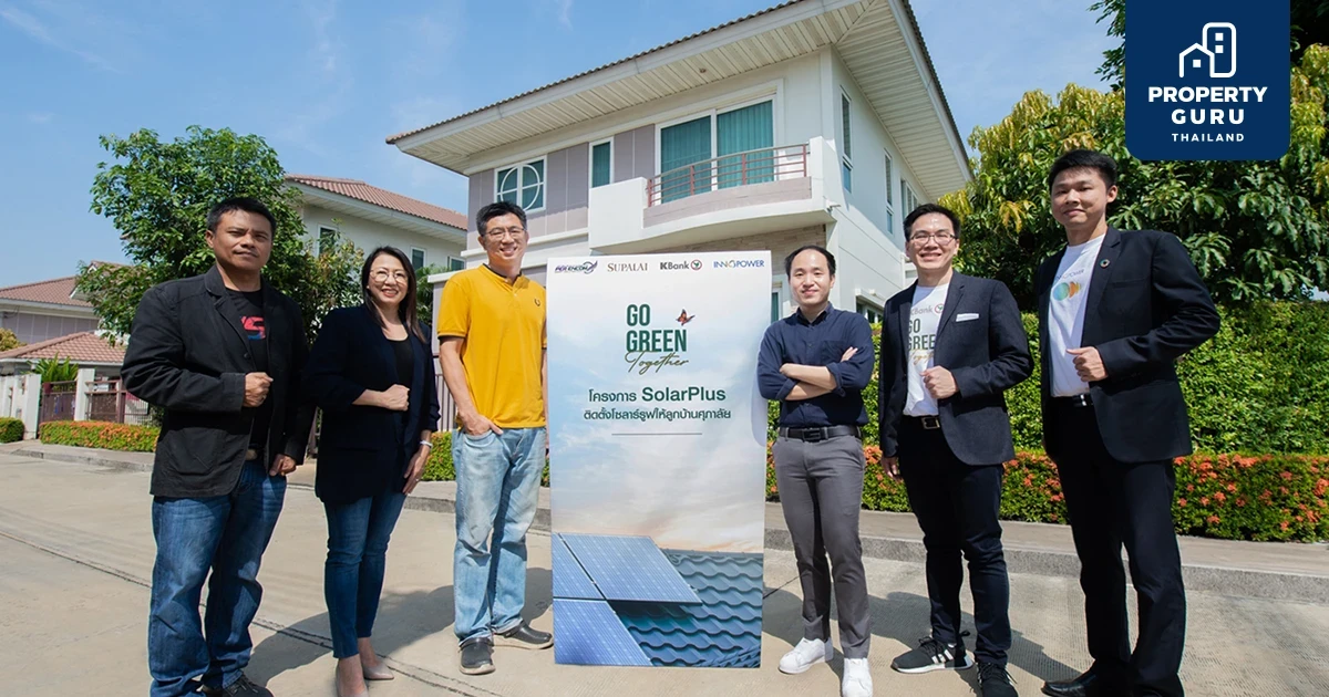ศุภาลัย ผนึกพันธมิตรใส่ใจรักษ์โลก ลุยติดโซลาร์รูฟให้ลูกบ้าน พร้อมขยายโครงการอย่างต่อเนื่อง