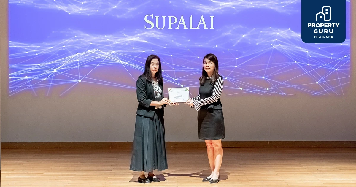 ศุภาลัย คว้ารางวัล Sustainability Disclosure Recognition 2022 ต่อเนื่อง 4 ปีซ้อน