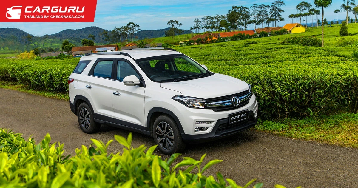 DFSK GLORY560 ราคาสุดคุ้ม 749,000 บาท พร้อมส่งมอบล็อตแรก 100 คัน มกราคมนี้