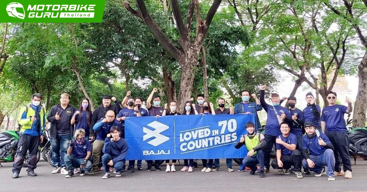 Bajaj Dominar Rides ครั้งที่ 28 ท่องเที่ยวไปบนเส้นทางอีสานใต้ ชมวิวที่ผาพญากูปรี