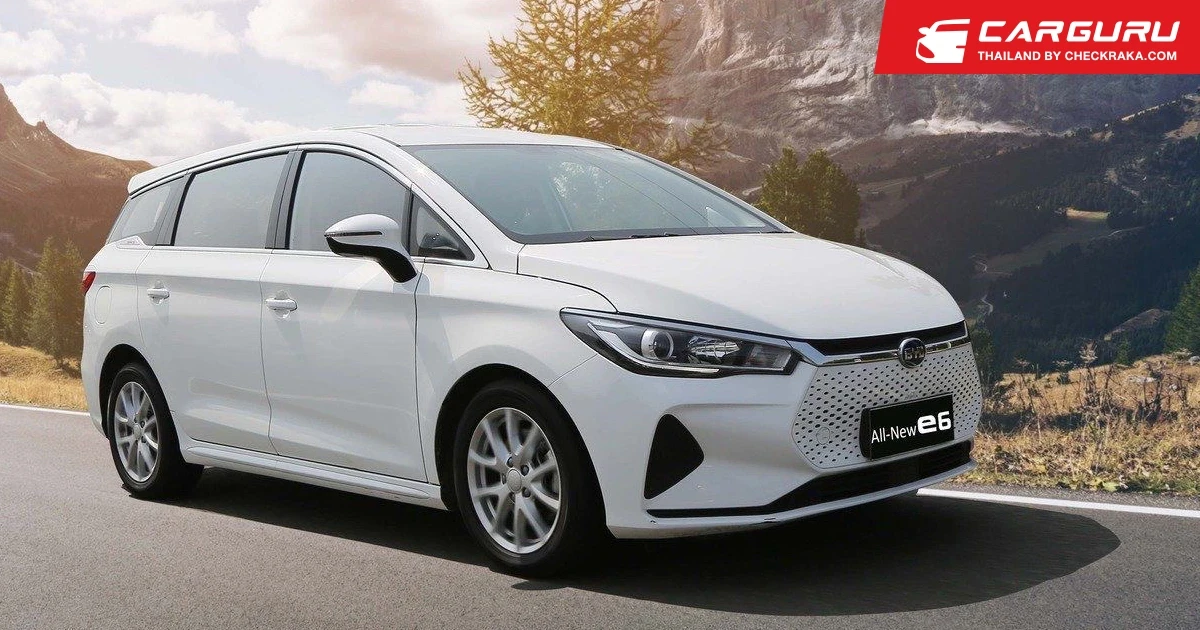 Rêver Automotive ขยายอาณาจักรรถยนต์ไฟฟ้าต่อยอดธุรกิจสู่ภาคการพาณิชย์ หลังทำ MOU กับภาครัฐ เตรียมส่ง BYD E6 ราคา 1,135,900 บาท พร้อมเปิดจองแล้วที่โชว์รูม