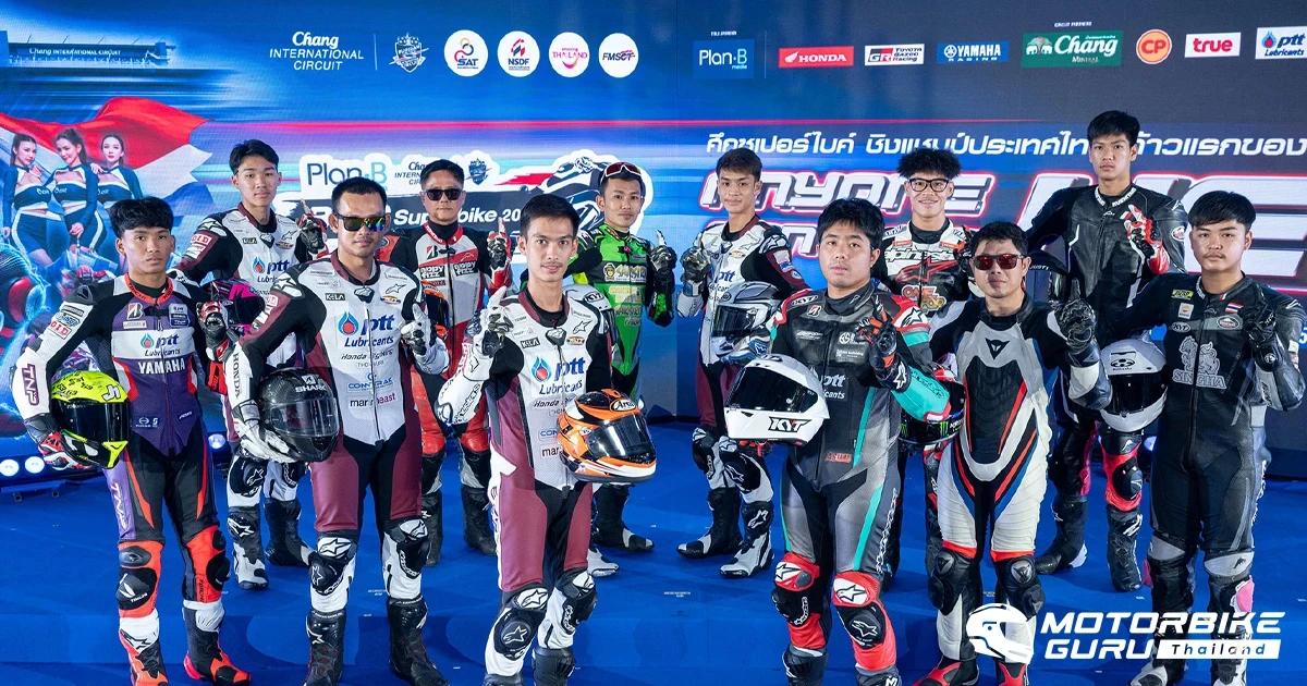 สุดยิ่งใหญ่! แถลงเปิดฉากศึกสองล้อเบอร์หนึ่งของไทย พร้อมเปิดตัวไตเติ้ลสปอนเซอร์กระหึ่มฤดูกาล 2024