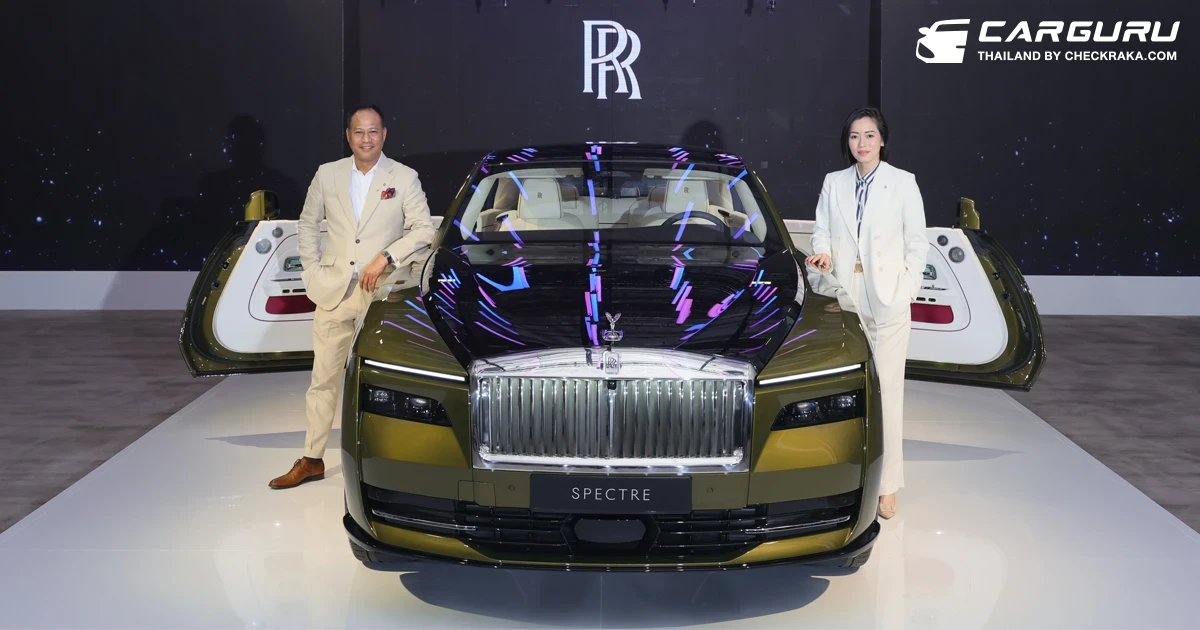 Rolls-Royce เปิดตัว SPECTRE ยนตรกรรมอัลตรา-ลักชัวรี อิเล็กทริค ซูเปอร์คูเป้ รุ่นแรกของโลก