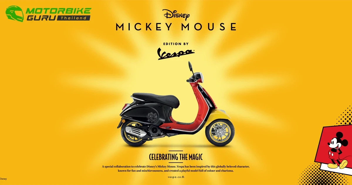 Vespa เปิดตัว Disney Mickey Mouse Edition รถสกู๊ตเตอร์ฉลองครบรอบ 100 ปี The Walt Disney Company ให้คุณเป็นเจ้าของได้ในราคา 142,900 บาท