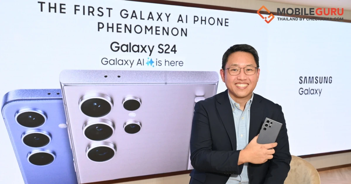 ซัมซุงประกาศการเป็นผู้นำก้าวเข้าสู่ยุค AI Phone เปลี่ยนประสบการณ์การใช้สมาร์ทโฟนที่ไม่เหมือนเดิมอีกต่อไป