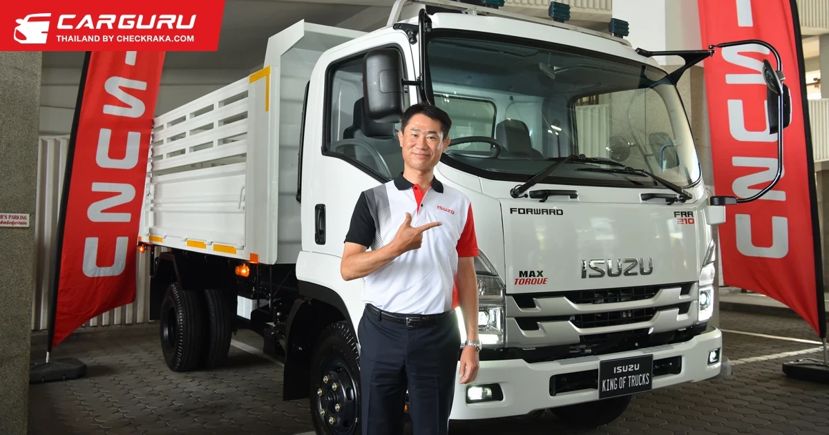 ISUZU ส่ง FRR ลุยตลาดรถบรรทุก ตอกย้ำความเป็นผู้นำตลาด