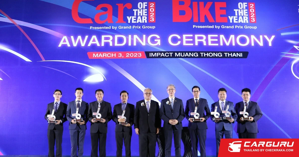 Toyota และ Lexus คว้า 11 รางวัล จากงาน CAR OF THE YEAR 2023 ตอกย้ำความเป็นรถยนต์ยอดเยี่ยมของคนไทย