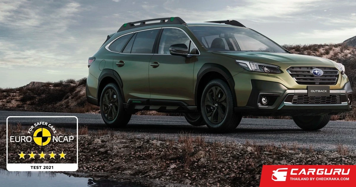 Subaru Outback คว้ารางวัลความปลอดภัย 5 ดาว 2 ปีซ้อน พร้อมทุบสถิติคะแนนสูงสุดในกลุ่มรถครอบครัวขนาดใหญ่