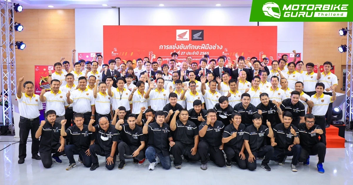 ไทยฮอนด้ายกระดับฝีมือช่างไทยสู่ระดับเอเชียผ่านการแข่งขัน Honda Mechanic Skill Contest 2022