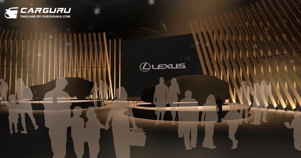 Lexus เตรียมจัดแสดงอนาคตแห่งยานยนต์ และประสบการณ์แห่งการขับเคลื่อนใน JAPAN MOBILITY SHOW 2023