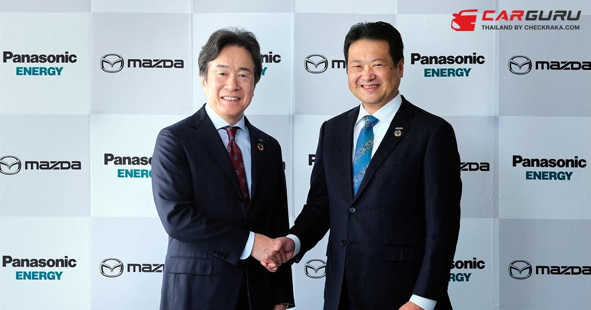 มาสด้า จับมือ พานาโซนิค เอเนอร์จี พัฒนาแบตเตอรี่สำหรับรถยนต์ไฟฟ้าเพื่อขยายฐานการผลิตแบตเตอรี่ในญี่ปุ่น