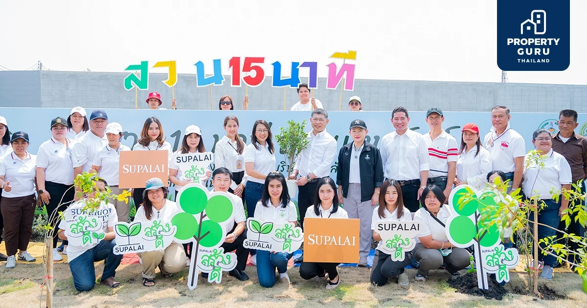 ศุภาลัย เดินหน้าสร้างดี ร่วมโครงการปลูกต้นไม้ล้านต้น เนรมิตภูมิทัศน์เพิ่มพื้นที่สีเขียวให้สังคม