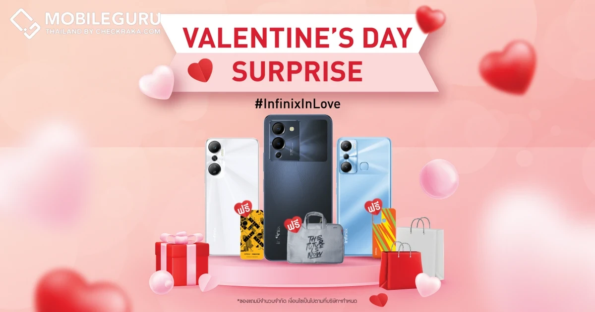 Infinix จัดเซอร์ไพรส์ตลอดเดือนแห่งความรัก แจกโปรซื้อ NOTE 12 Series และ HOT 20 Series ที่ Banana, Jaymart, IT CITY, CSC พร้อมชวนร่วมสนุกกิจกรรม Love Shot ลุ้นรับรางวัลพิเศษ วันนี้ - 19 ก.พ. 66