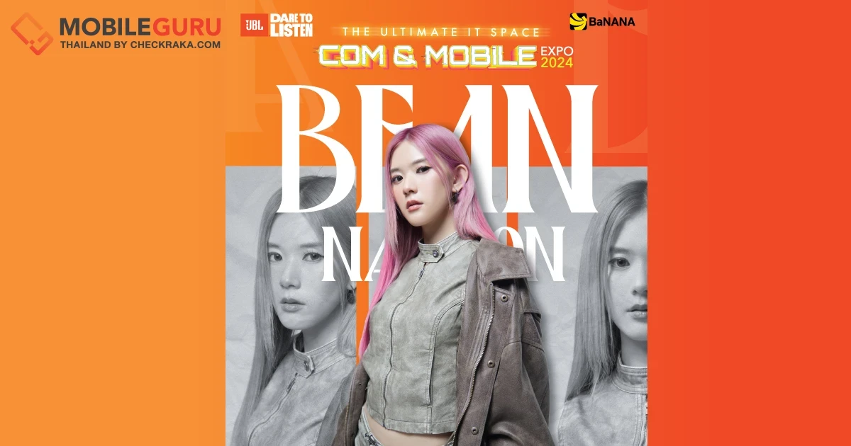 สาวก JBL เตรียมพบ บีน นภสร ในงาน BANANA COM & MOBILE EXPO 2024 พร้อม โปรโมชั่นสุดพิเศษ ทั้งลด! ทั้งแถม!.
