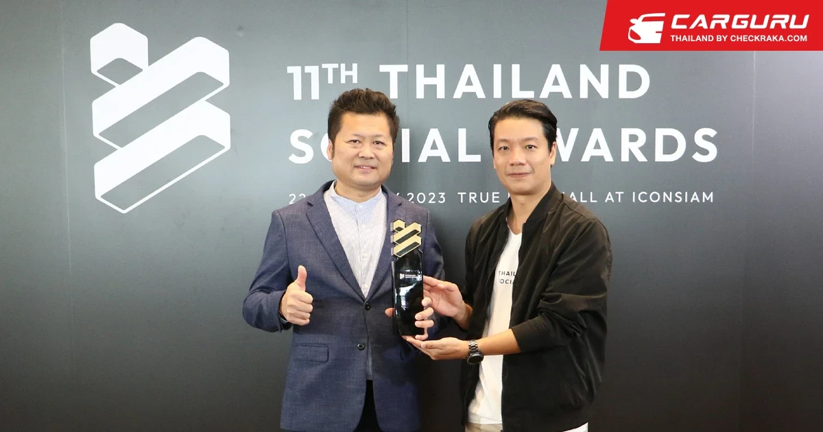 Toyota คว้ารางวัล แบรนด์ที่ทำผลงานยอดเยี่ยมบนโลกโซเชียลมีเดีย สาขากลุ่มธุรกิจรถยนต์ 3 ปีซ้อน