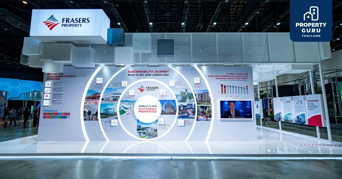 กลุ่มเฟรเซอร์ส พร็อพเพอร์ตี้ ชวนเปิดโลกอสังหาฯ ที่ยั่งยืน จัดเต็มนวัตกรรมเพื่อสร้างสังคมที่ดีกว่าในงาน SX Expo 2023 วันที่ 2-8 ต.ค.นี้ที่ศูนย์ฯ สิริกิติ์