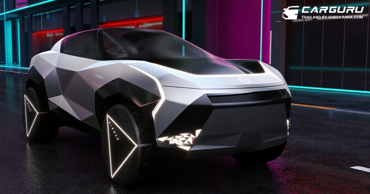 Nissan Hyper Punk รถยนต์ไฟฟ้าต้นแบบลำดับที่ 4 ที่จะโชว์ตัวในงาน Japan Mobility Show 2023