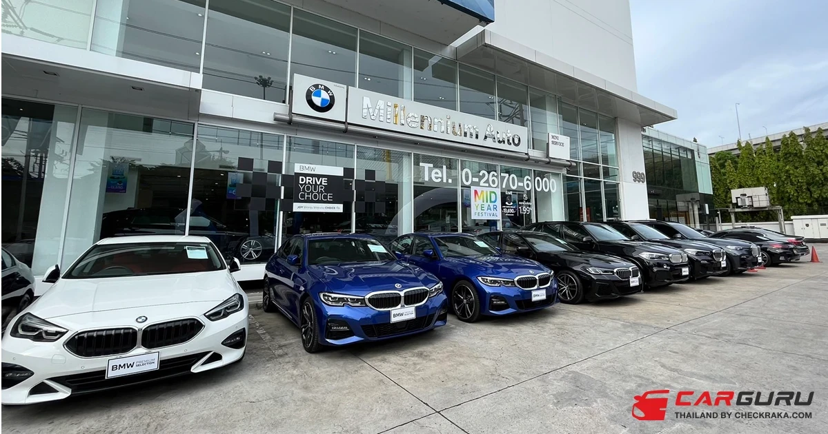 มิลเลนเนียม ออโต้ กรุ๊ป จัดกิจกรรมต้อนรับเดือนแห่งสีสันด้วย BMW PREMIUM SELECTION FESTIVAL ผสานแคมเปญพิเศษ MID YEAR FESTIVAL ที่โชว์รูมทุกสาขา