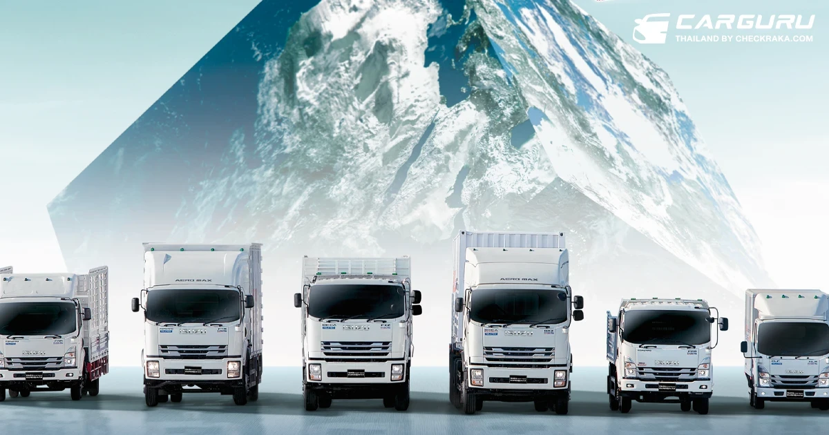 อีซูซุส่งรถบรรทุก ใหม่! ISUZU KING OF TRUCKS EURO 5 MAX พร้อมเสริมทัพ ใหม่! FRR 190 MAX TORQUE ตอกย้ำเจ้าแห่งรถเพื่อการพาณิชย์ตัวจริง ด้วยยอดขายสูงสุดอันดับ 1 เป็นเวลา 24 ปีซ้อน
